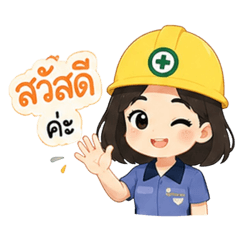 Safety Bee_20260707165600