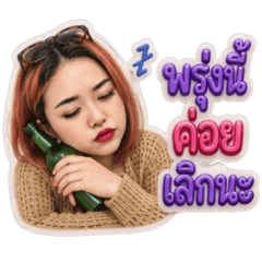 supaporn_20260707211642