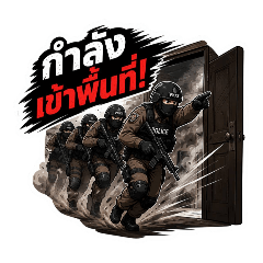 Netimaphorn_20260707185209