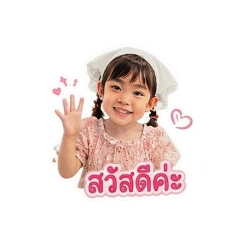 Cute little bea_20260708094951