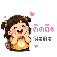 Jam_20260708175645