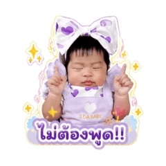 ploypailin_20260708180845
