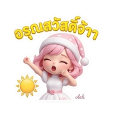 Suwannth_20260708174936