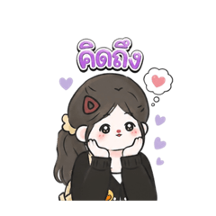 Rayya_20260708224206
