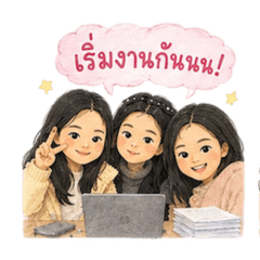 TRIO girl
