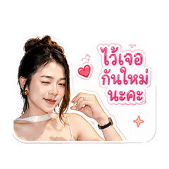 Babycute_20260708223734