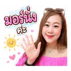 JiffyPerks_20260708221609