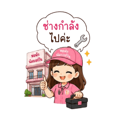 Number One Dormitory