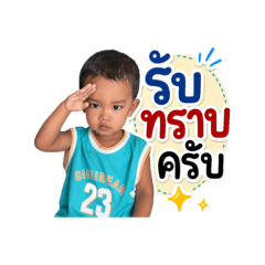 Khing_20260717125423