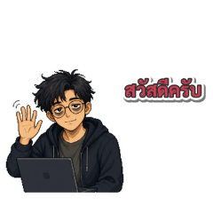 Programer need to rest