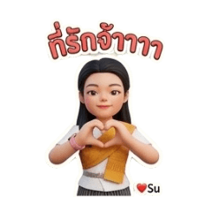 Suwannth_20260717151521
