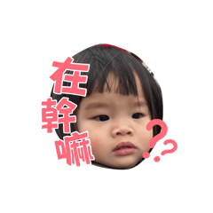 小肥妹特輯#1