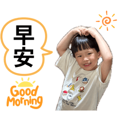 Eric祥的問候語貼圖
