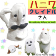 mr.cradle(clay doll)and his family 3