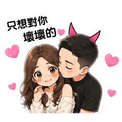 老夫老妻撩圖❤️