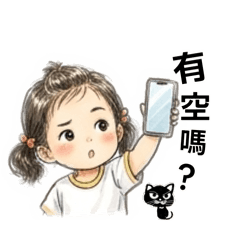 陽光小靚女：宅在家