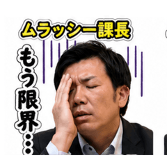 Tominaga_20260806181453