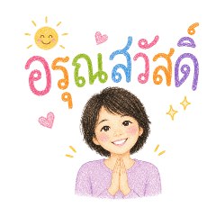 Short-Haired Girl Sends Positive Vibes