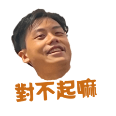 柯寶寶寶寶