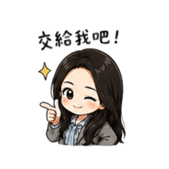 菲比業務員在這