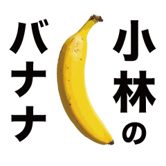 Banana Banana Banana Banana Banana5-9