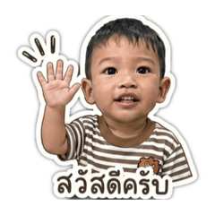 BabyBigJazz