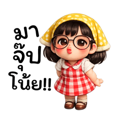 Praepu_20260607011900