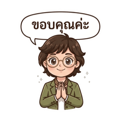 Emma work chibi v2