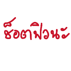 Nan_789