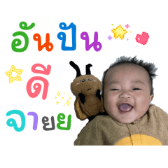 Anpan_20260607122731