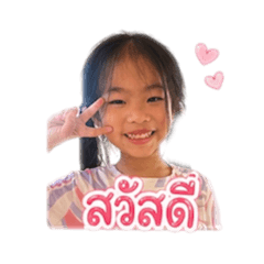 Nongtang46