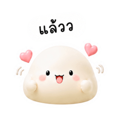 i-Mochi