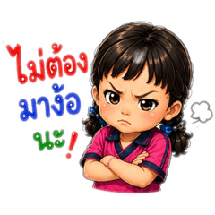 Nanny_20260607220330
