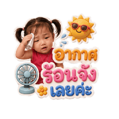 Karjeab_20260608115112