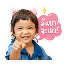 Anya_20260608120911