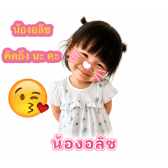 Nirut mayun_20260608122241