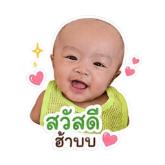 Suchittra Khaodee_20260608132522