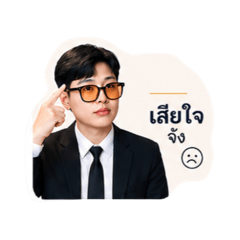 Thanawat Chantheuk_20260608134655