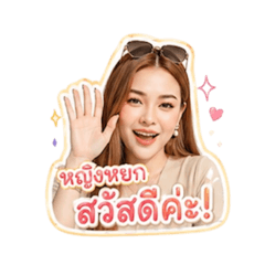 Thanathip_20260608194336
