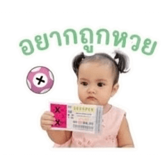 Laongdaw_20260608191624