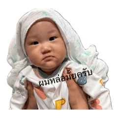 Pphatwarin_20260608192810