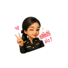 Nanny_20260608202731