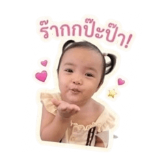 Laongdaw_20260608214436