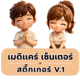 ชื่อ