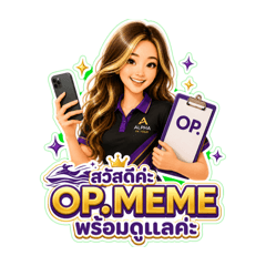 OP.MEME Work Stickers