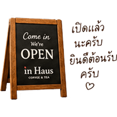 in Haus Coffee & Tea Vol.3