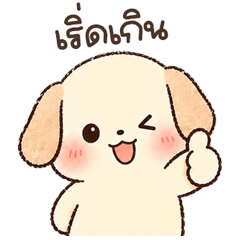 มะหมาบ๊อบบี้ :3
