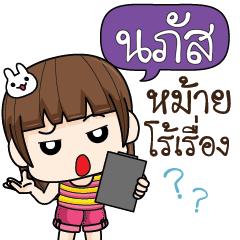 NAPAS cheekytamome6_S