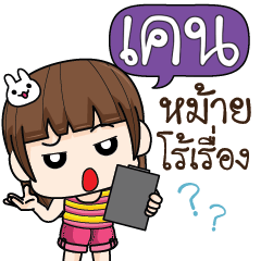 KEN cheekytamome6_S