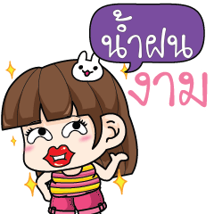 NAMFON cheekytamome6_N